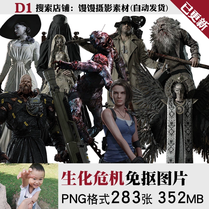 生化危机4游戏_生化危机游戏剧情顺序_生化危机游戏一共几部