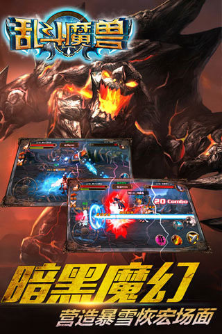 屠魔之域124隐藏英雄_屠魔之域隐藏英雄_魔域隐藏玩家