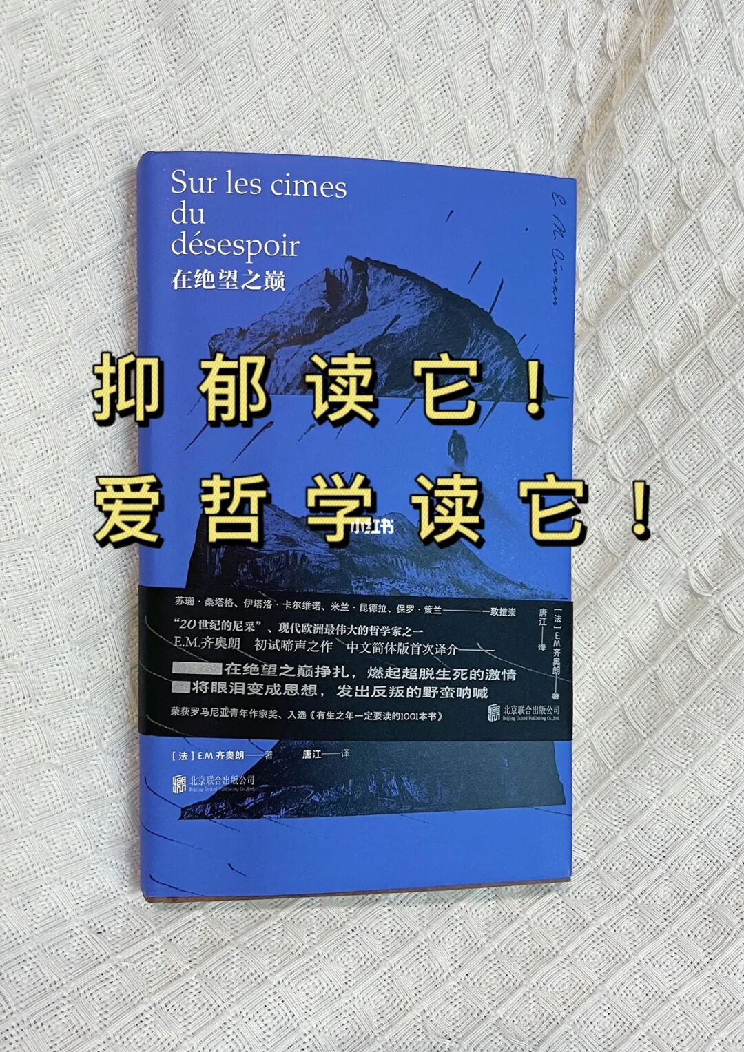 超人自杀游戏_游戏女主播烧炭自杀_自杀游戏