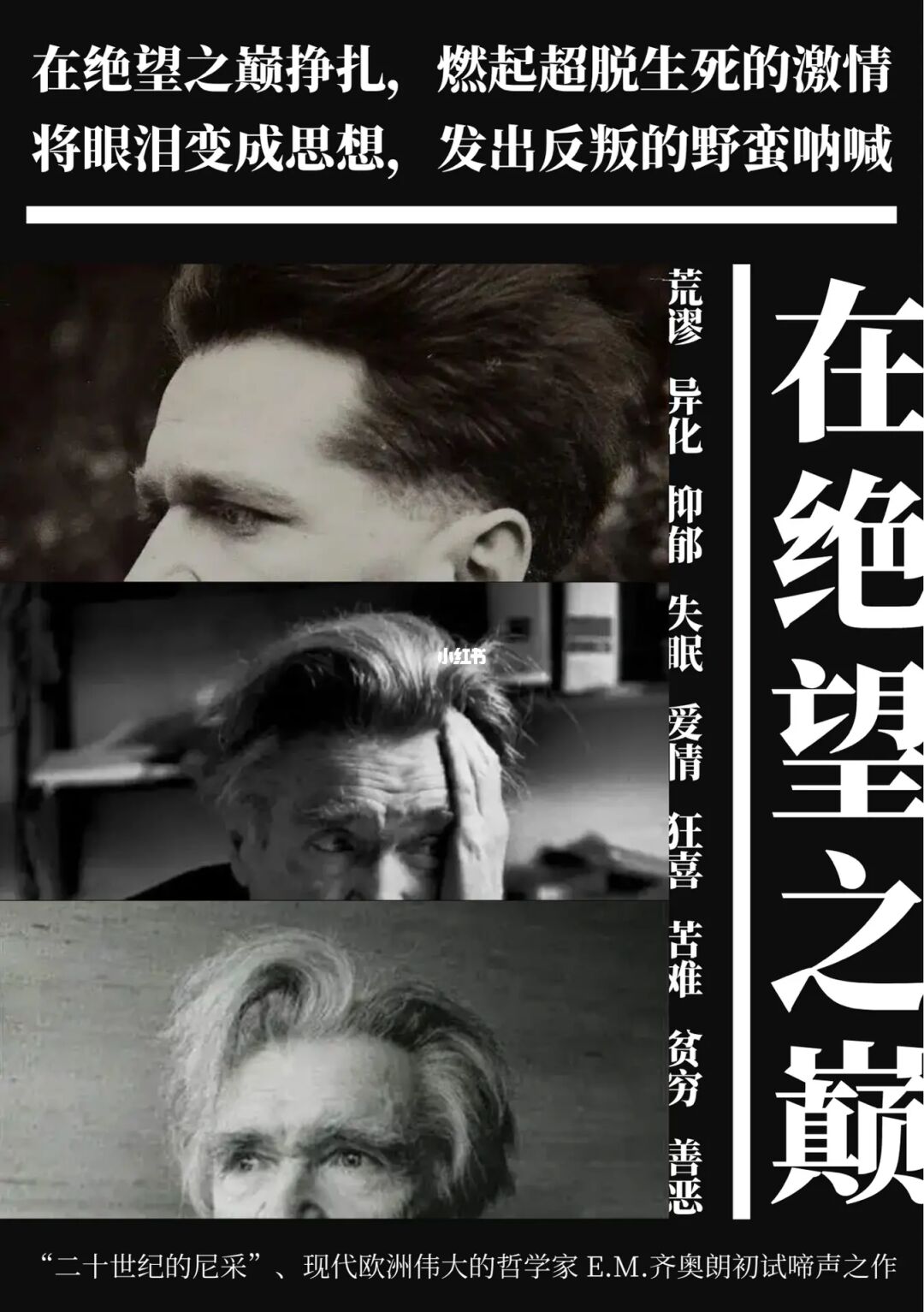 游戏女主播烧炭自杀_自杀游戏_超人自杀游戏