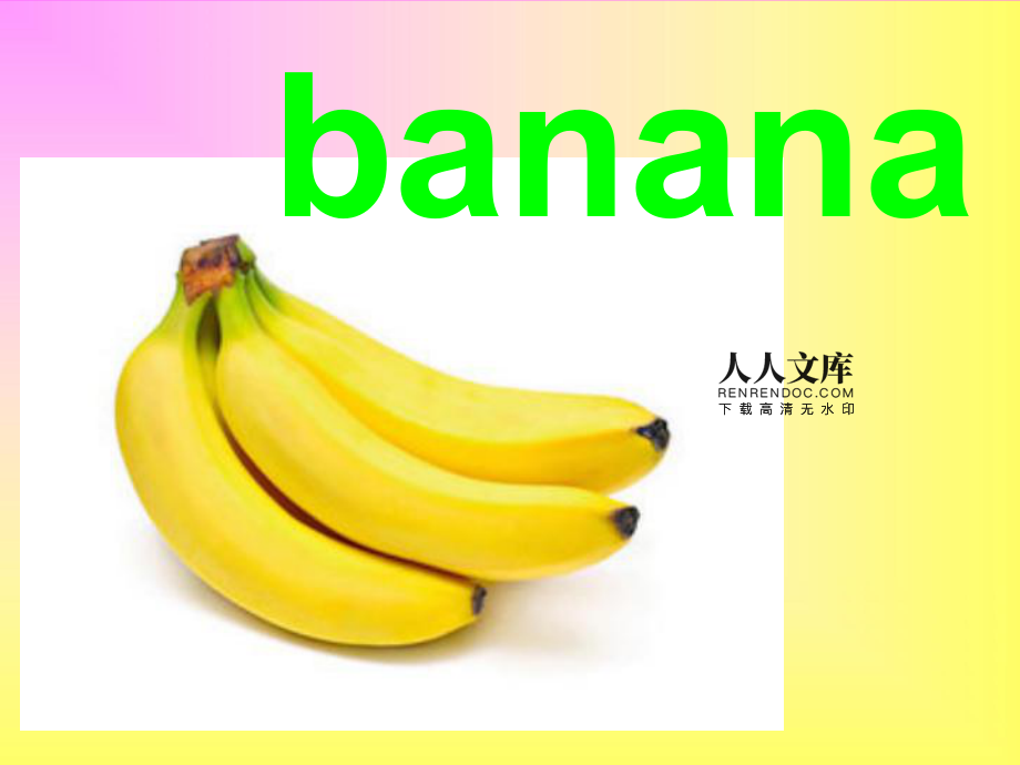 四年级上册英语单词表，趣味盎然！
