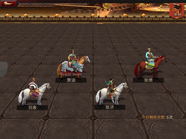 搜神记2MOD:征讨敌评测:群英争锋 搜神记2MOD:征讨敌评测:群英争锋