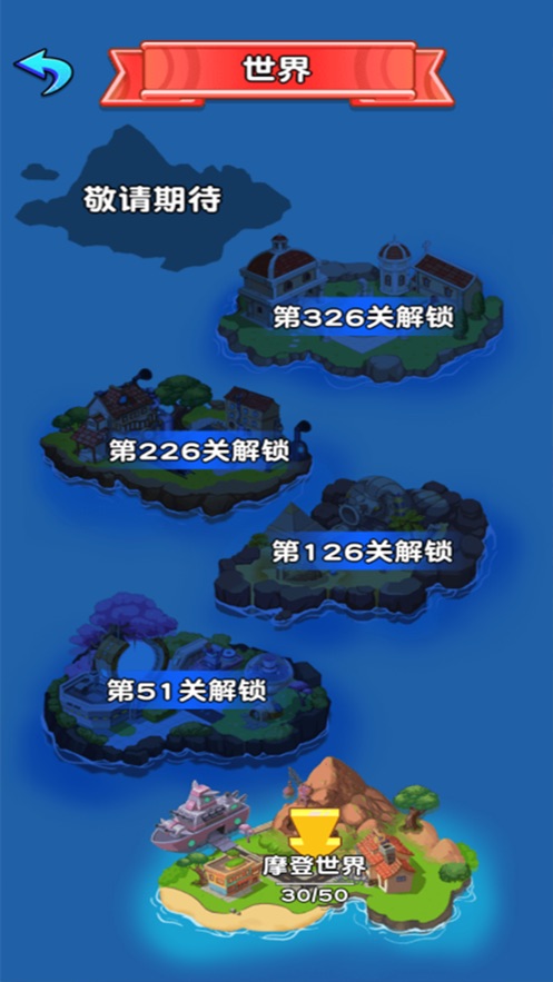 史上最抓狂的游戏3攻略_史上最抓狂小游戏2攻略_苹果版抓狂游戏3攻略