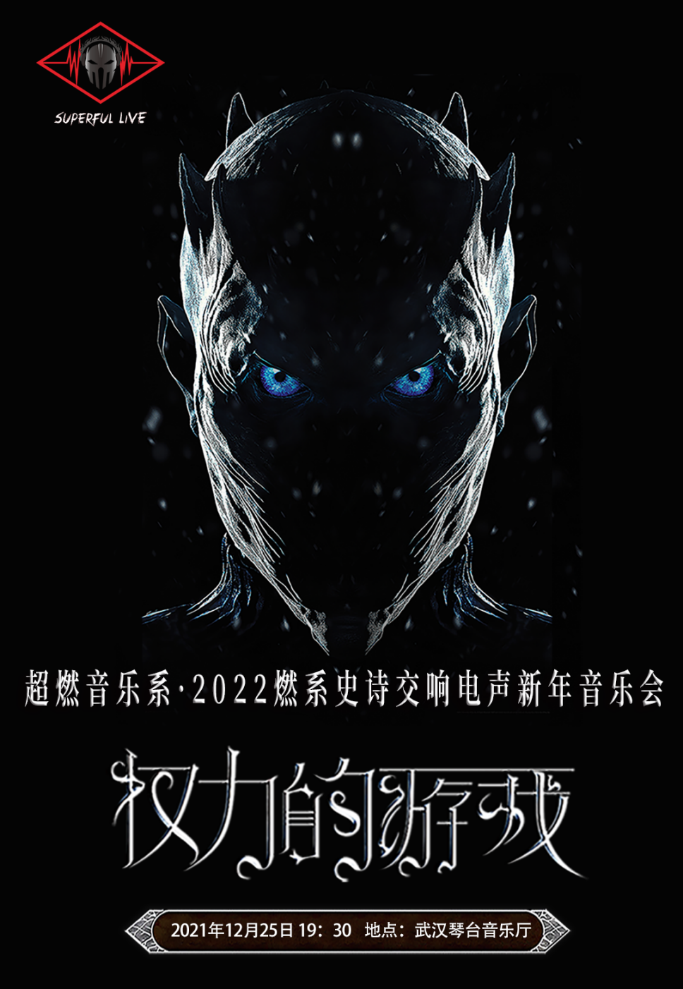 权利者游戏_权力者游戏_权力者的游戏小说