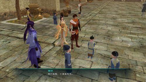 仙剑奇侠传rpg攻略_仙剑奇侠传官方攻略_仙剑奇侠传5攻略 下载