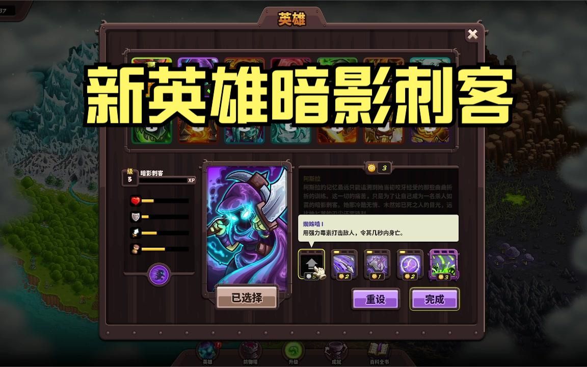 暗影之拳出装_dota2暗影恶魔出装_暗影恶魔出装