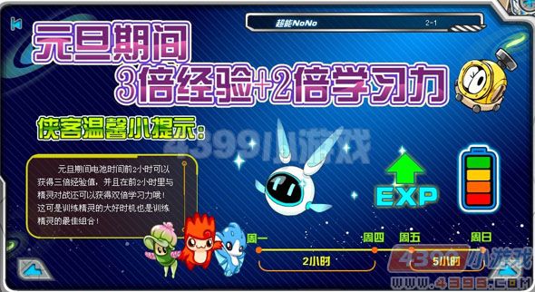 赛尔号1一6季全集_赛尔号所有季的名字_赛尔号弟一季