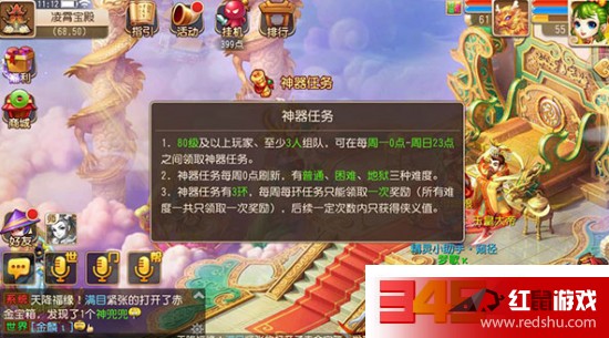 qq游戏西游记一键出招_qq游戏西游记简化出招_qq游戏西游记一键十连