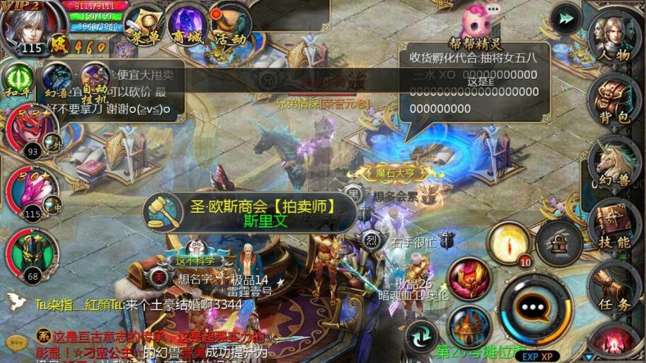 御龙在天游戏家族名字_主角是御龙家族的少爷小说_御龙姓氏起名