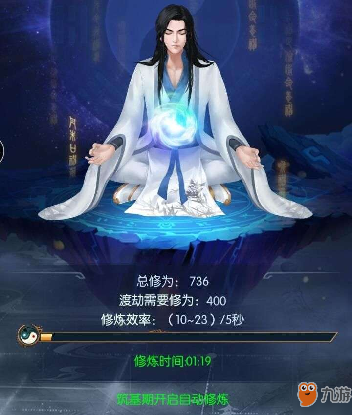 昆仑修真_昆仑修仙游戏_昆仑修仙游戏官网