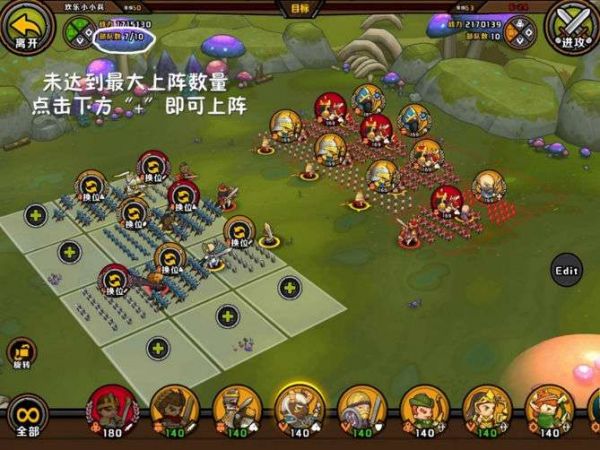 QQ三国军团战震撼视频！