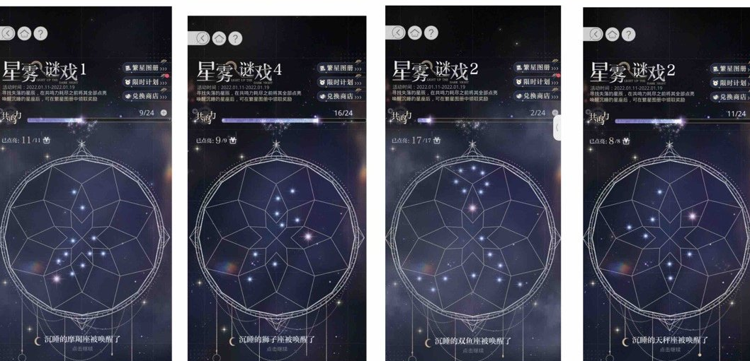 星云游戏修改器轻松玩转，让你成为游戏大神！