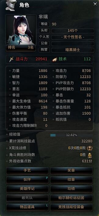 在大脚里下载的单体插件_大脚怎么在游戏里看战斗力_大脚浮动战斗信息没了