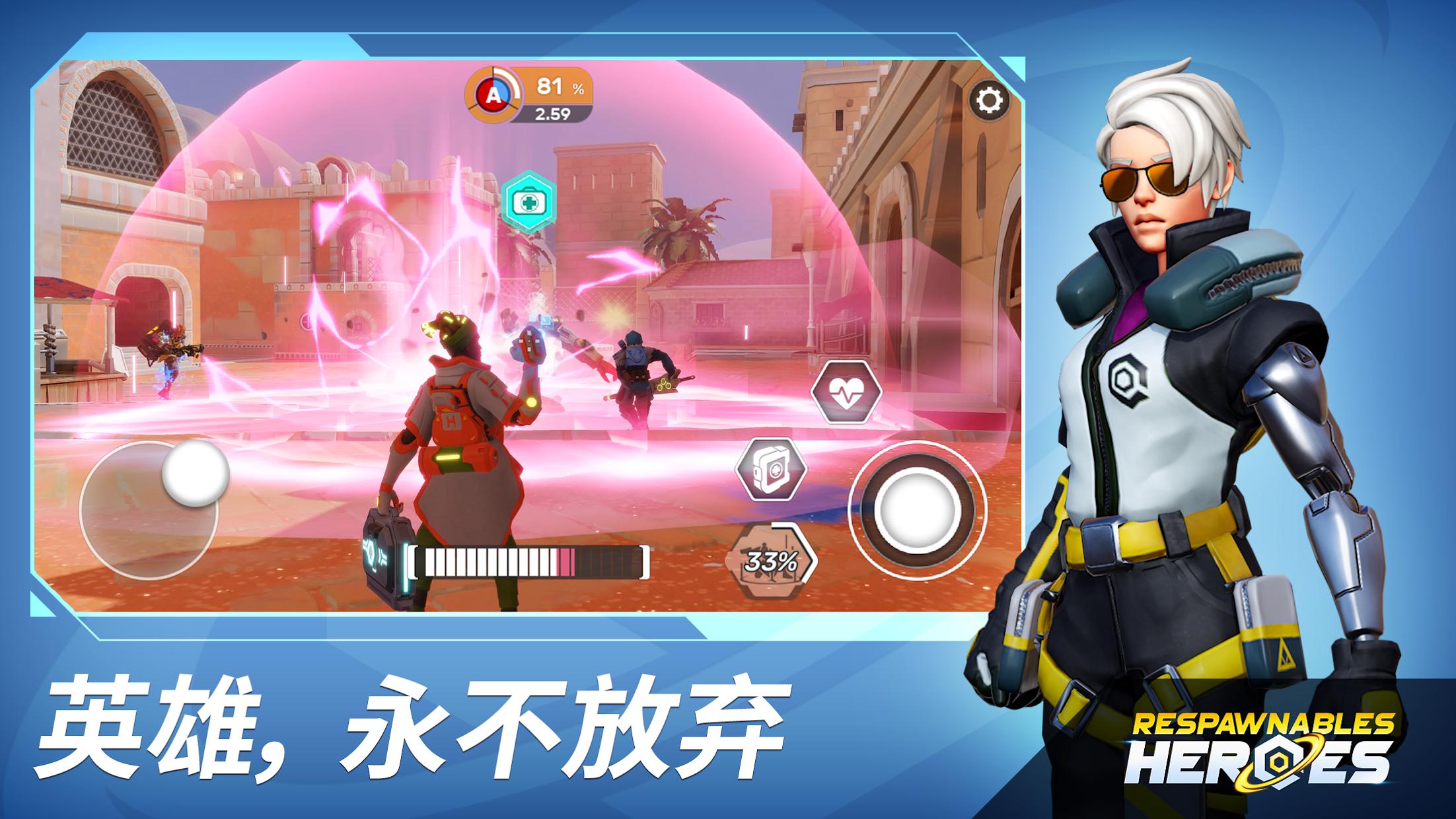 我的游戏:第2季 第4集 我的游戏:第2季 第4集