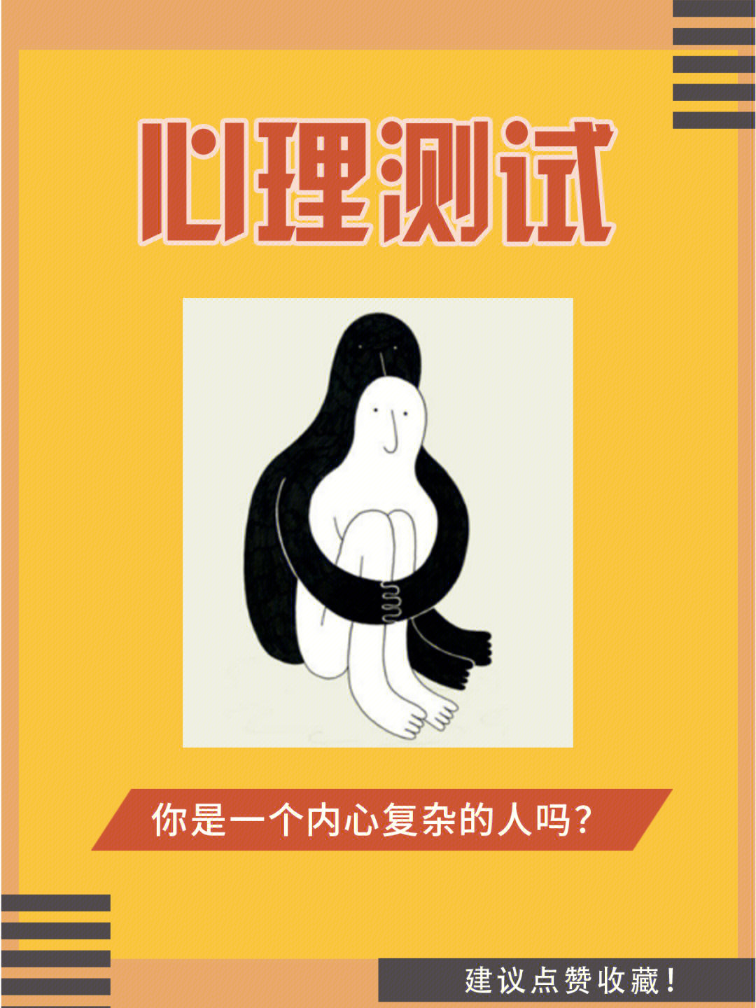 读心术游戏_读心术游戏攻略_读心术游戏app