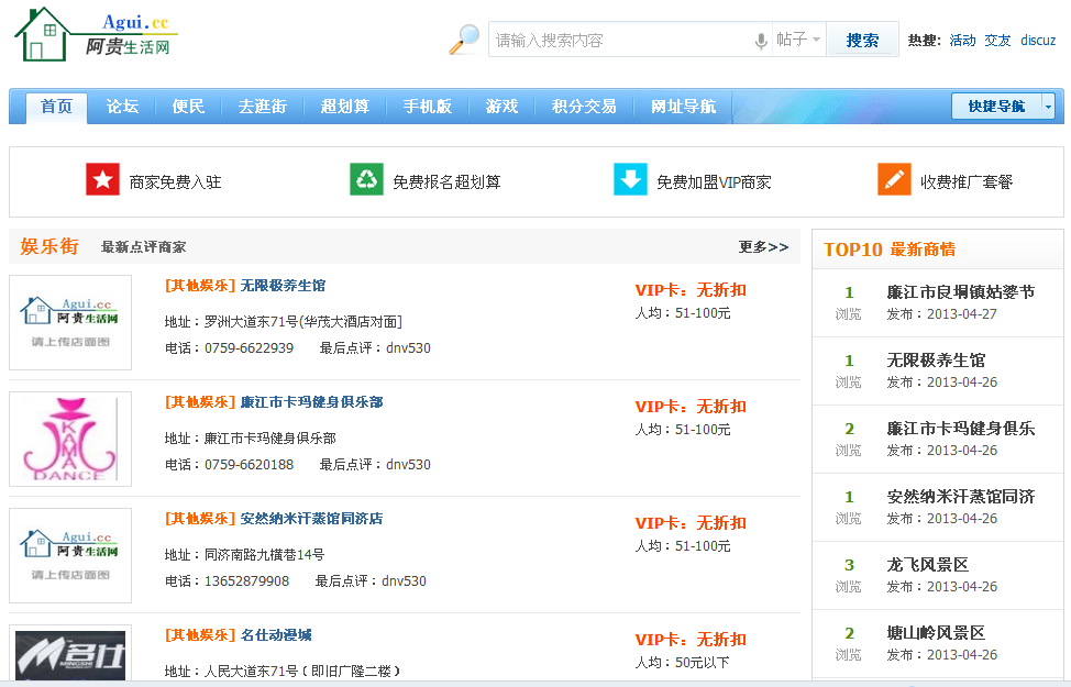 哪些网站可以免费发布信息_免费发布网站信息大全_免费信息发布网站