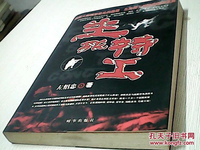 死亡岛游戏解说视频_死亡岛间谍游戏_间谍游戏电影