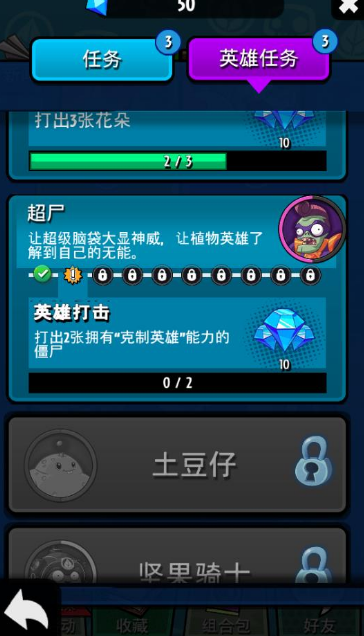 popcap游戏_popcap有哪些游戏_popcap游戏合集