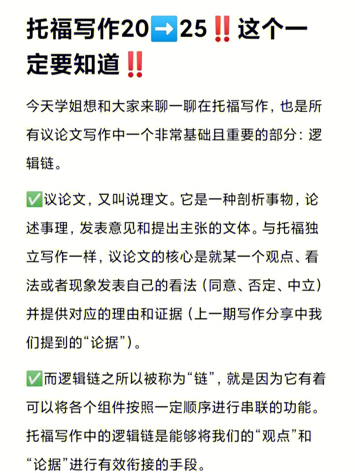 他人评价范文_范文评析_评价文章的作文