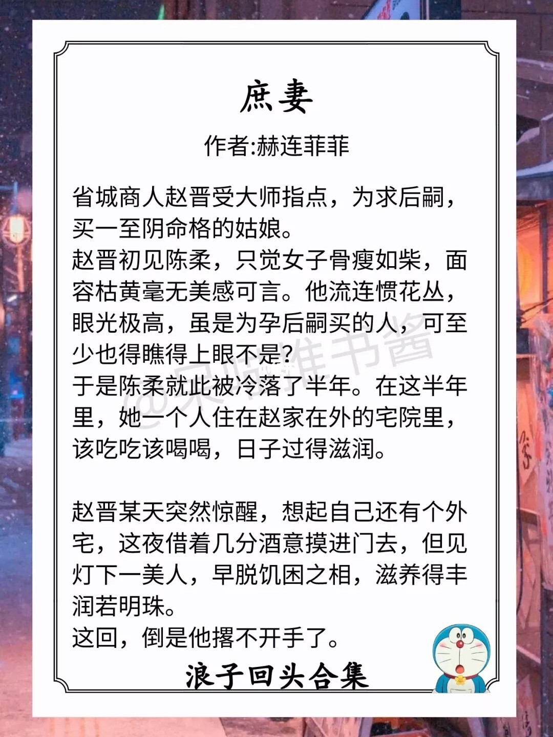 《豪门游戏Ⅰ前夫莫贪欢txt下载》第38集 《豪门游戏Ⅰ前夫莫贪欢txt下载》第38集