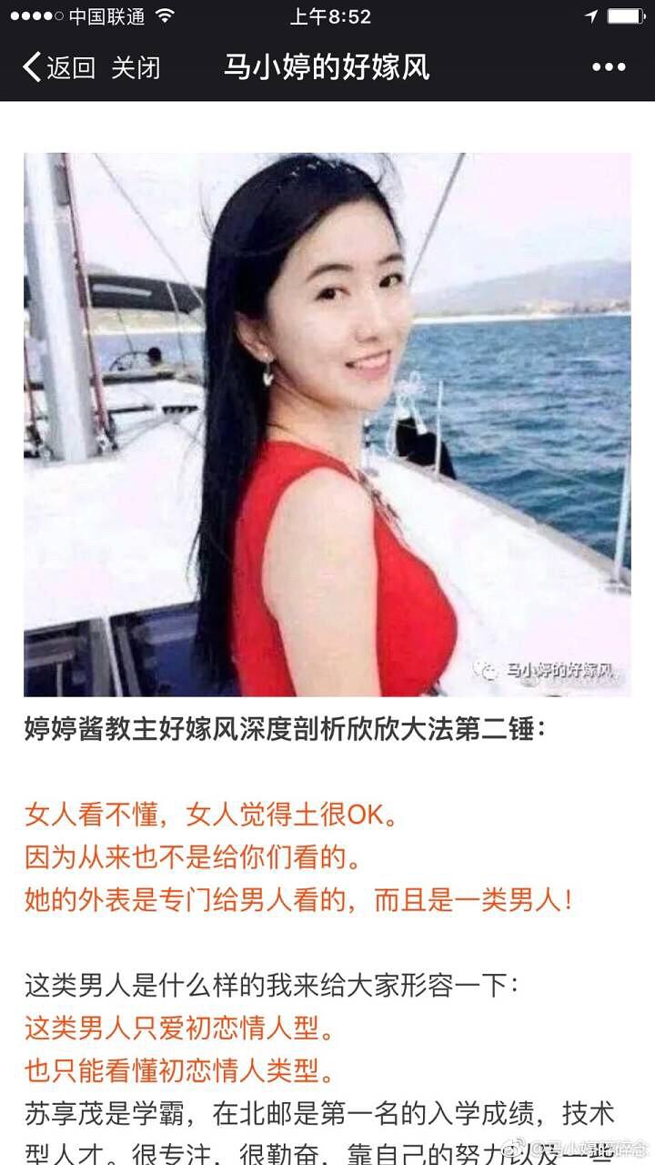 豪门游戏前夫莫贪欢全文阅读_豪门游戏1前夫莫贪欢_豪门游戏Ⅰ前夫莫贪欢txt下载