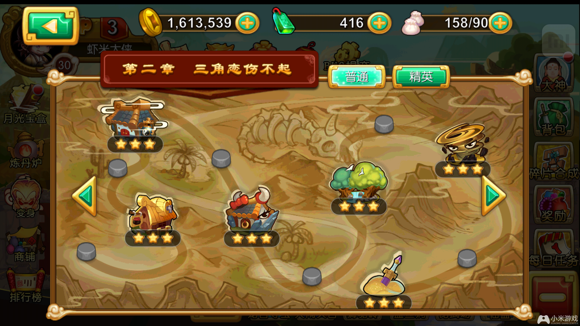 打造梦幻世界，游戏地图编辑全攻略！