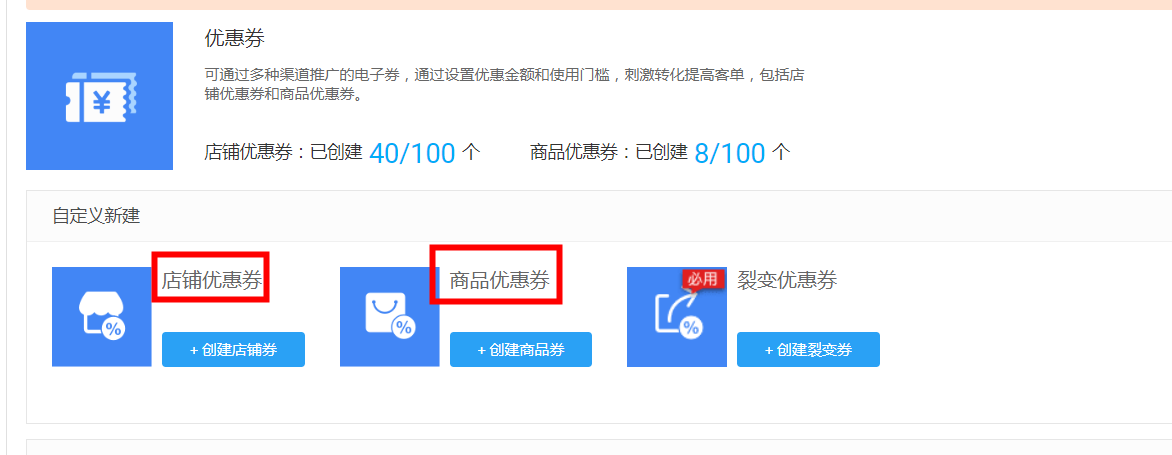 5173卖dnf游戏币流程_怎么在淘宝卖游戏币_怎么在淘宝卖dnf游戏币