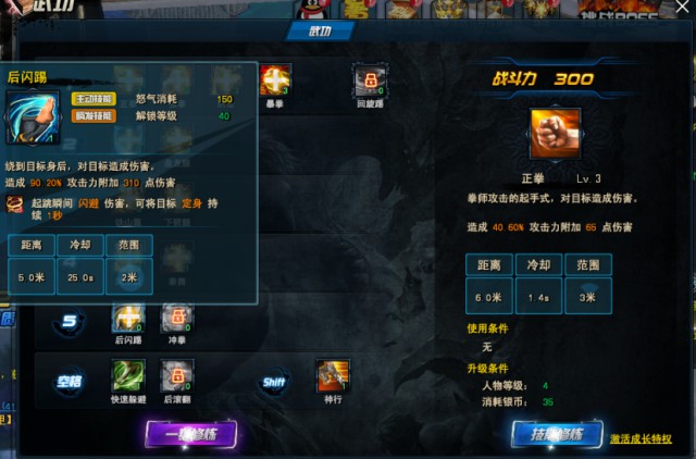 剑灵会员通用吗_剑灵会员为什么不能用会员仓库_剑灵会员只能在游戏里面开吗
