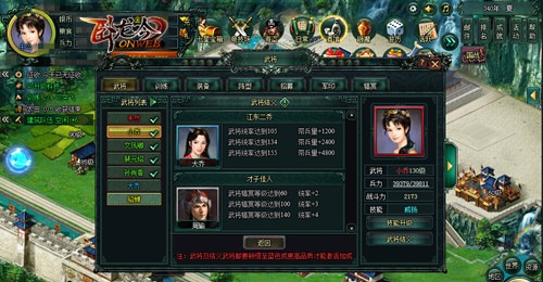 微游戏 桃园结义开服表_桃园结义手游_桃园结义小游戏