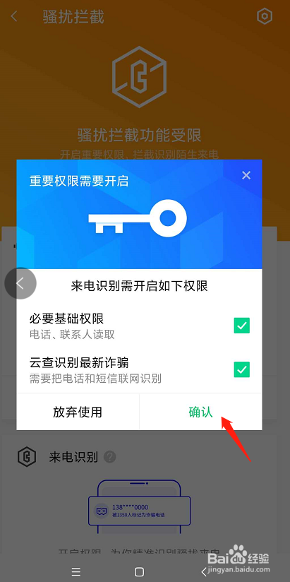qq安全中心绑定手机怎么解除_qq游戏安全模式解除_dnf解除qq安全中心