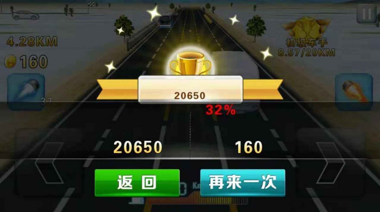 狂飙滴滴，全民打人