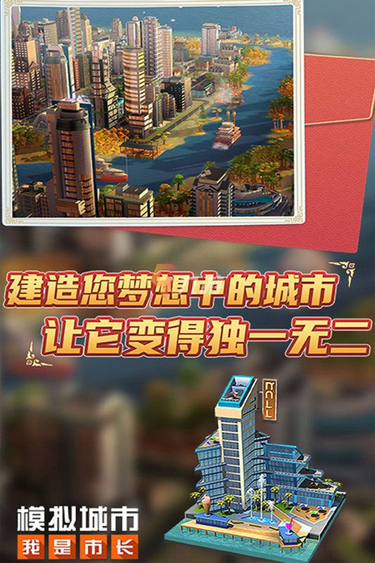 我的世界下载ipad版免费_下载我的世界游戏免费下载_我的世界游戏ipad免费