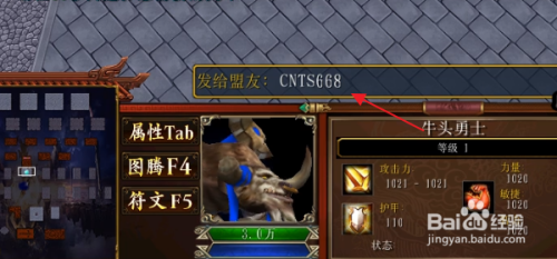 魔兽争霸密码大全_魔兽争霸密码秘籍大全无限人口_魔兽争霸 密码