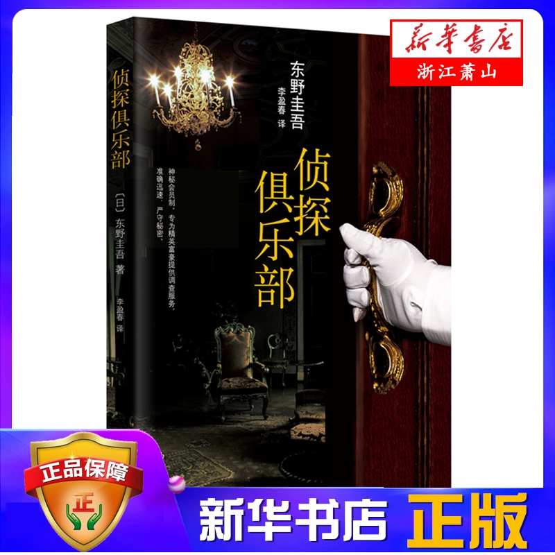 杀人游戏俱乐部软件:手机热门应用评测 杀人游戏俱乐部软件:手机热门应用评测