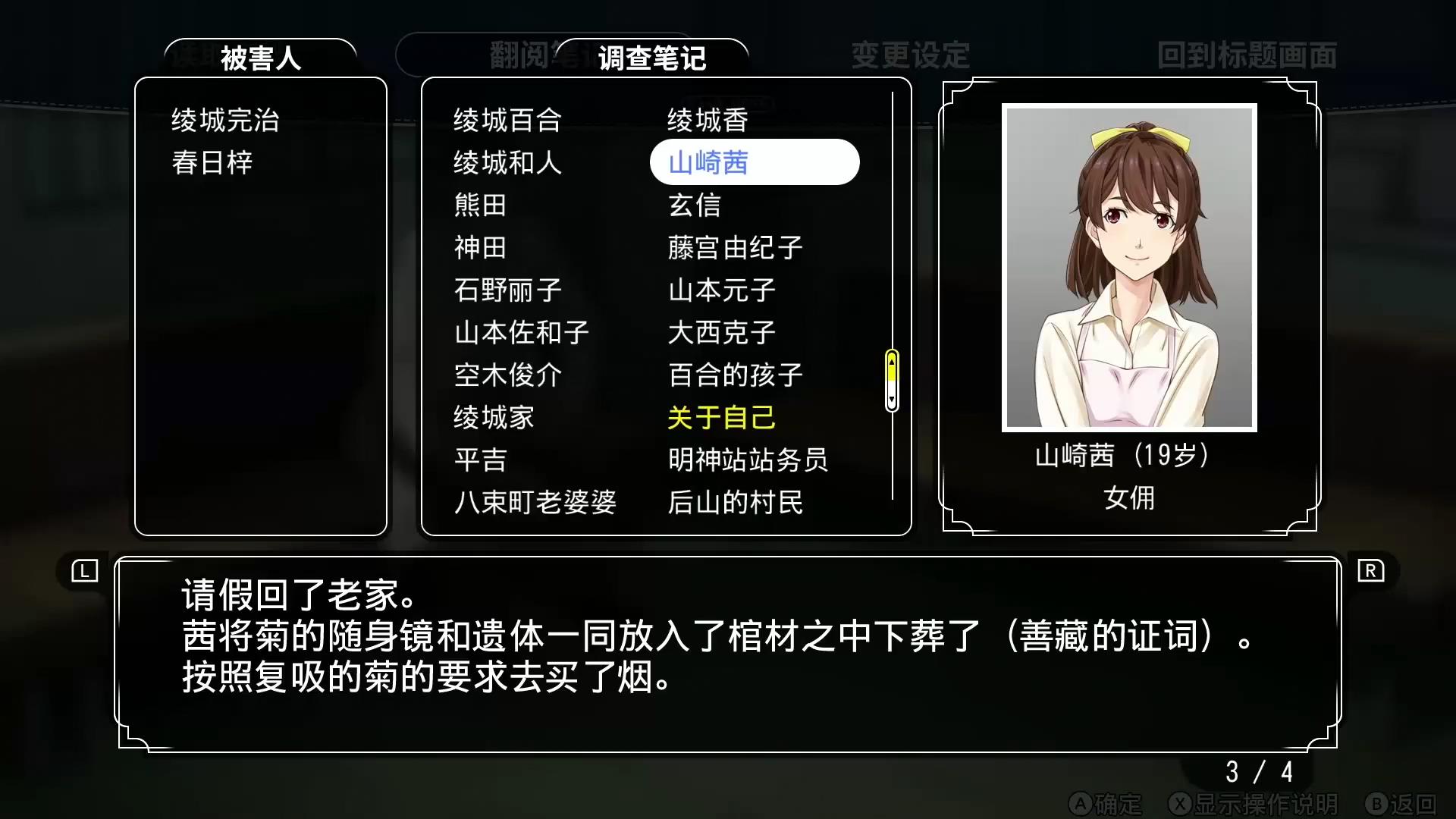 望京杀人游戏俱乐部_深圳杀人游戏俱乐部_杀人游戏俱乐部软件