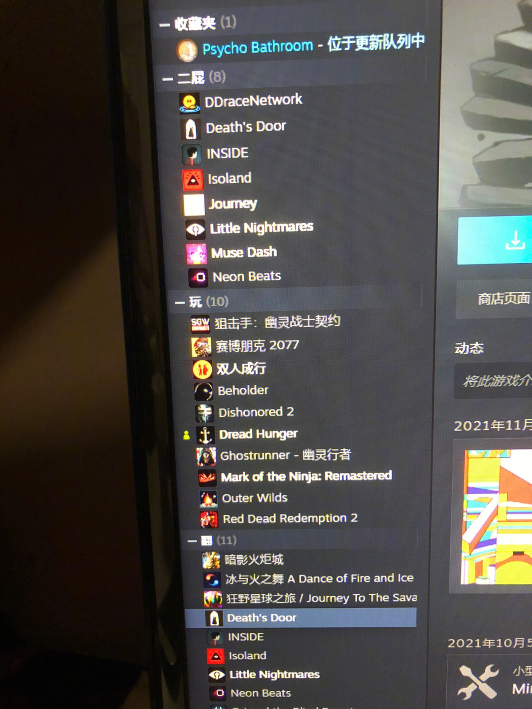 火炬手小游戏_火炬之光2游戏难度_火炬解谜