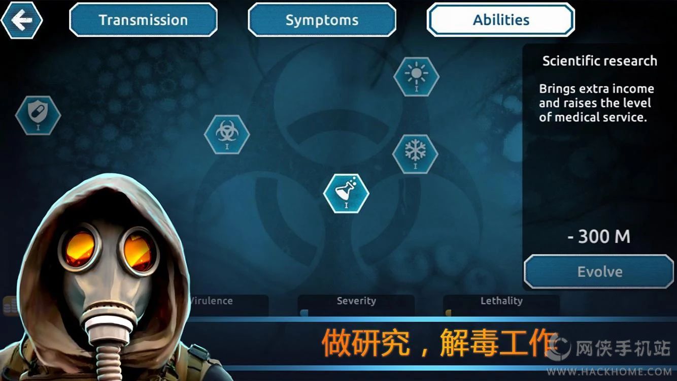 360游戏保险箱：病毒查杀功能详解
