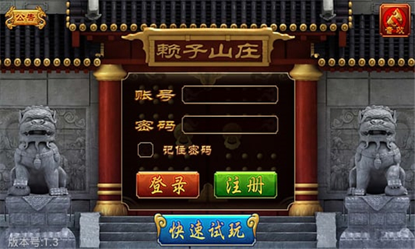 上海麻将连连看_上海麻将连连看上海之旅_上海麻将连连看怎么玩