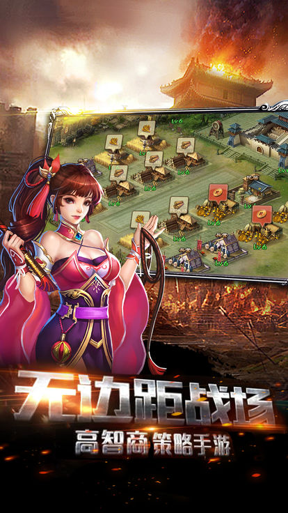 三国街机叫什么_5599街机三国_三国街机下载