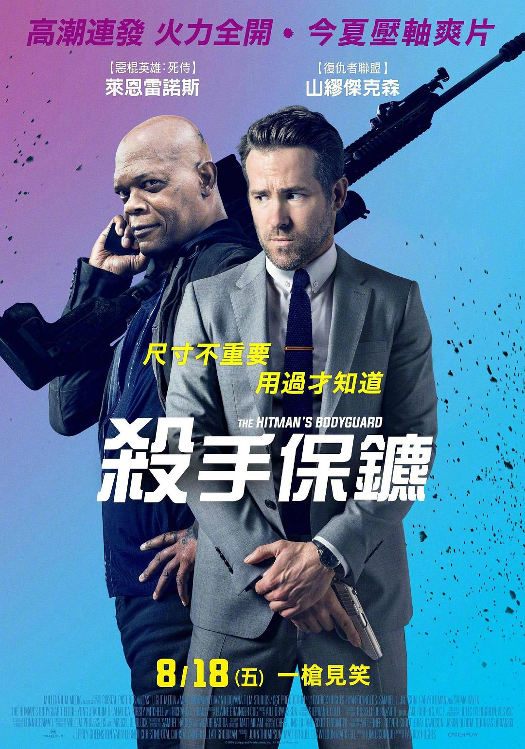 电影影音杀手百度百科_杀手47电影百度影音_曼谷杀手百度影音