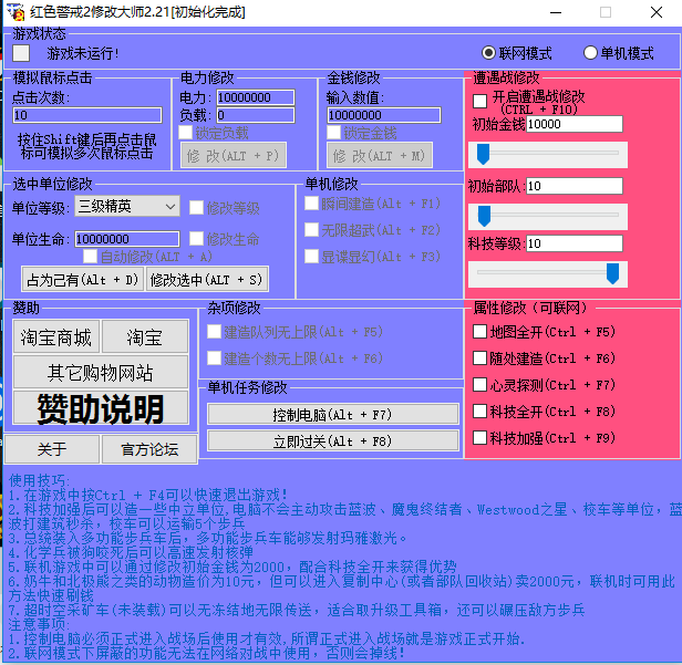 安卓游戏用什么修改器_最好用的安卓游戏修改器_安卓游戏修改教程