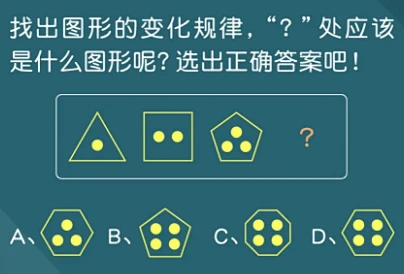 测验游戏_测验游戏天赋_测验游戏和讲解游戏的区别
