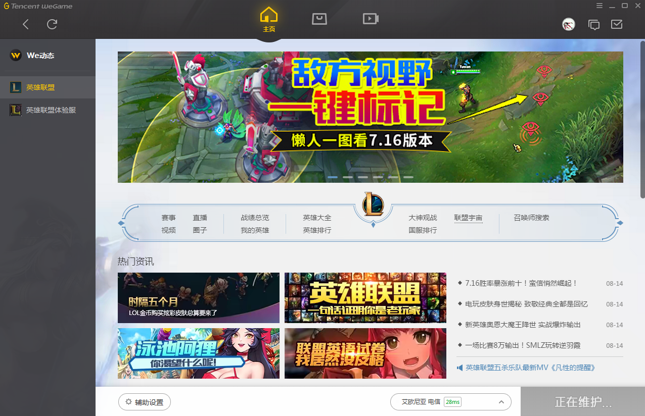 qq堂多开：游戏体验受阻