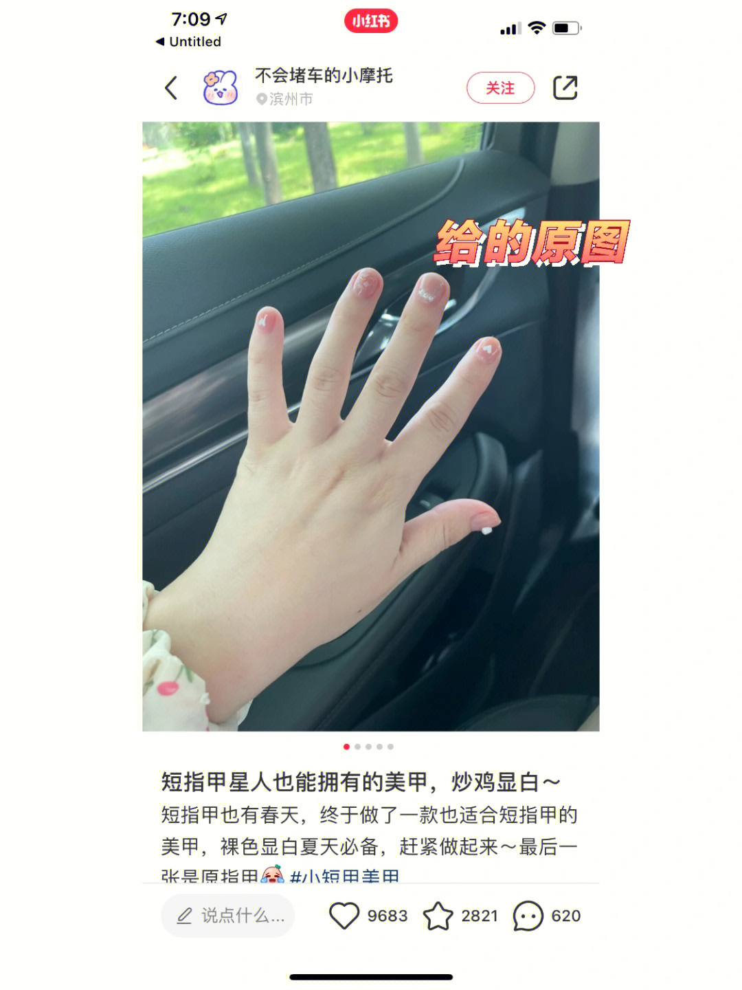 opi指甲油淘宝真的假的_假指甲贴片是硬的吗_假指甲