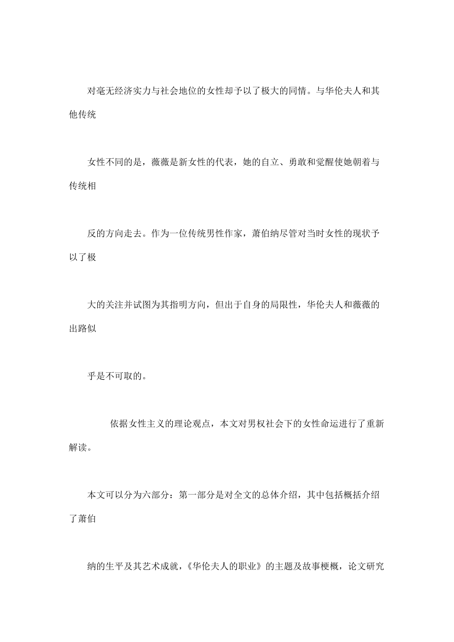 中国知网 第一夫人效应带火国货服装品牌_中国中年人服装品牌_中国十大服装品牌排行榜