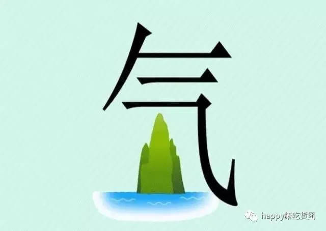 神奇平板,猜成语,一举多得! 神奇平板,猜成语,一举多得!