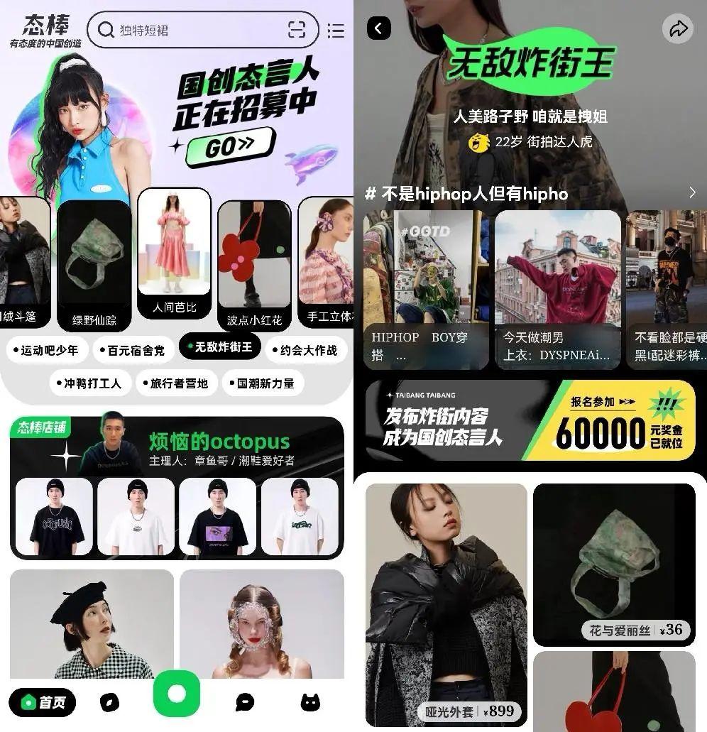 小伙伴app邀请码_小伙伴平台_小伙伴游戏中心登录