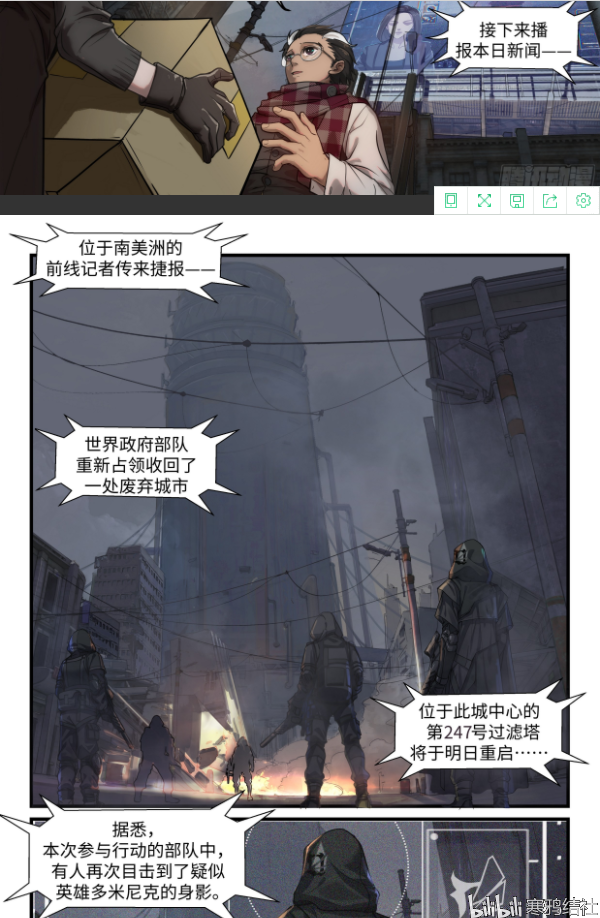 闪之轨迹1攻略图文攻略_我还活着图文攻略_血色笼罩攻略图文攻略
