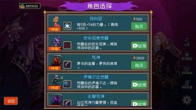 网游小说女主名字_游戏名字叫血脉的网游小说_网游小说角色名字