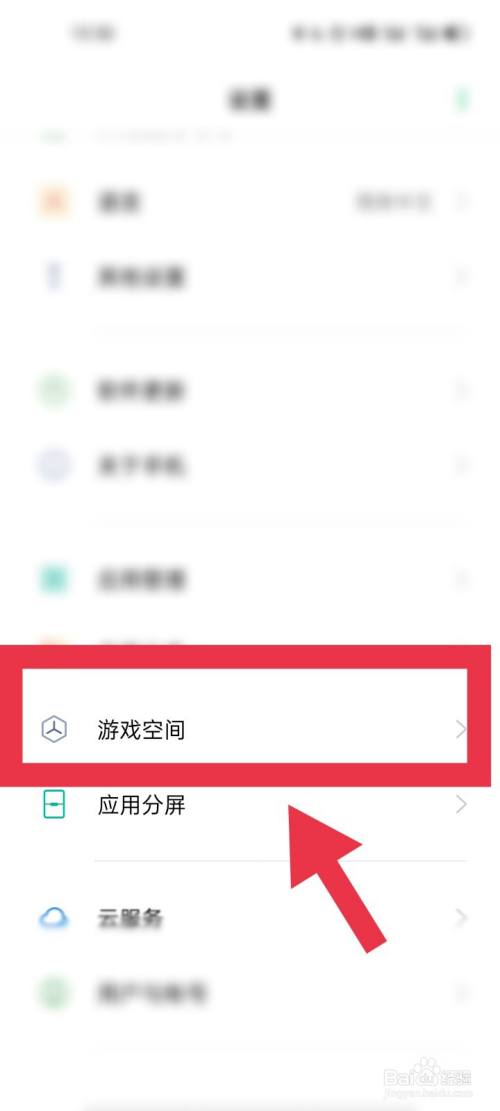 关闭qq空间游戏,简单有效! 关闭qq空间游戏,简单有效!